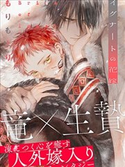 91漫画 星穹战纪 最新更新