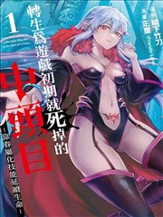 91漫画 热血高校 最新话