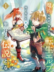 91漫画 迷雾侦探 悬疑推理