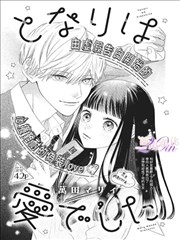 91漫画 武道狂徒 热血格斗